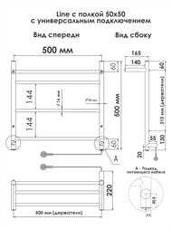  Indigo Line / (electro) 500500 (., .) . LLE50-50PR