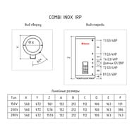   IRP 200 V combi (1215672560), 200, 6 , 