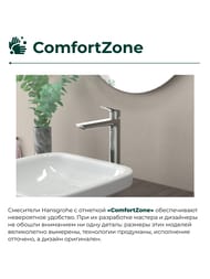  Hansgrohe Logis 71258000  , 240 Fine,   , 