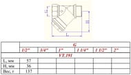   VALTEC VTm 1/2"  VT.191.N.04