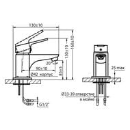    VARION Armaturen KRONA 7340 97 3 