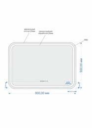  Cersanit LED 050 design pro 800550  / ,  KN-LU-LED050*80-p-Os