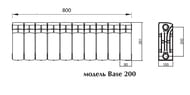   Rifar Base Ventil BVR 200   , 10 , 1000 