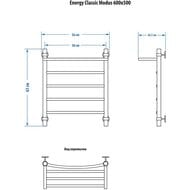   ENERGY CLASSIC MODUS 600500 3/4"  