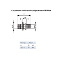  TECEflex - 4032, , , 766508