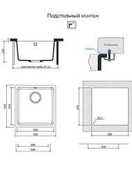  Omoikiri KATA 40-U-BE (400420220)  , , - 4993394