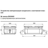    Viessmann    (35-60), ZK03653