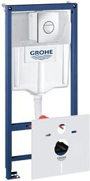 Grohe Rapid SL     41   ( Nova Cosmopolitan) 38813001