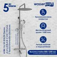   WasserKRAFT A188.116.101.010.CH Thermo , / , 