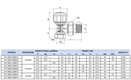    1/2 STOUT, SVT-0002-000015