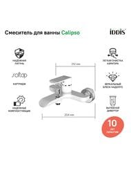  Iddis CALIPSO  / CALSB00i02WA , /