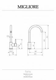    Migliore Cucina FORTIS 31559 , ,  ML.CUC-5282.CR