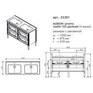    Caprigo   125 bianco antico 1250875470 , 4  33321-002