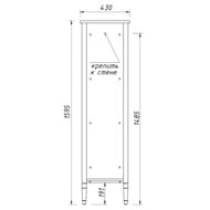  Caprigo   bianco antico 4301595420  33351L-002