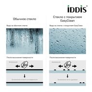   Iddis Slide (9001950)  /  SLI6BS9i23