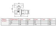    1/2" VALTEC PERFECT   VT.327.N.04