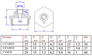  VALTEC     M101", VTr.424.N.M006