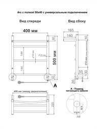  Indigo Arc / (electro) 500400 (., .)  . LCAE50-40BR