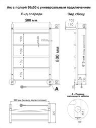  Indigo Arc / (electro) 800500 (., .) . LCAE80-50PR