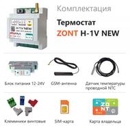   ZONT H-1V NEW GSM+Wi-Fi      ML00005890