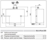   Stiebel Eltron EIL 6 Plus 220,     .204618