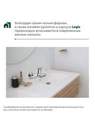  Hansgrohe Logis 71225000    , 