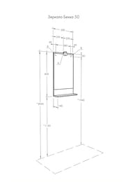  AQUATON  50 (500x140x850)    , :   1A214202BAC20