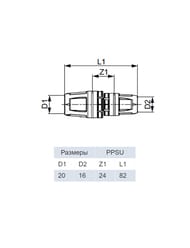  TECElogo 20  16, , PPSU 8710616