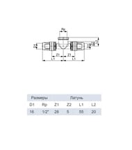  TECElogo 16  1/2"  16,  8710402