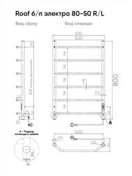  Indigo Roof Lux / 800500 (, .. .)  