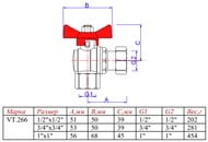   1" VALTEC BASE    , VT.266.N.0606