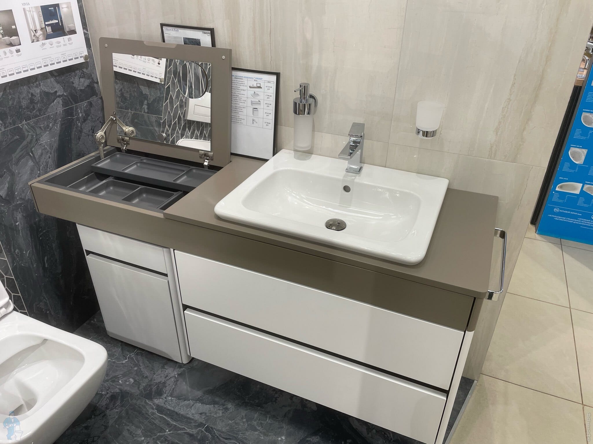 A58400dj la belle тумба под раковину villeroy boch