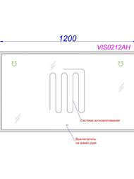      qwella Vision VIS0212AH 120030700