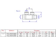  VALTEC 3/4"  2  1/2"   ,  VTc.550.N.0502