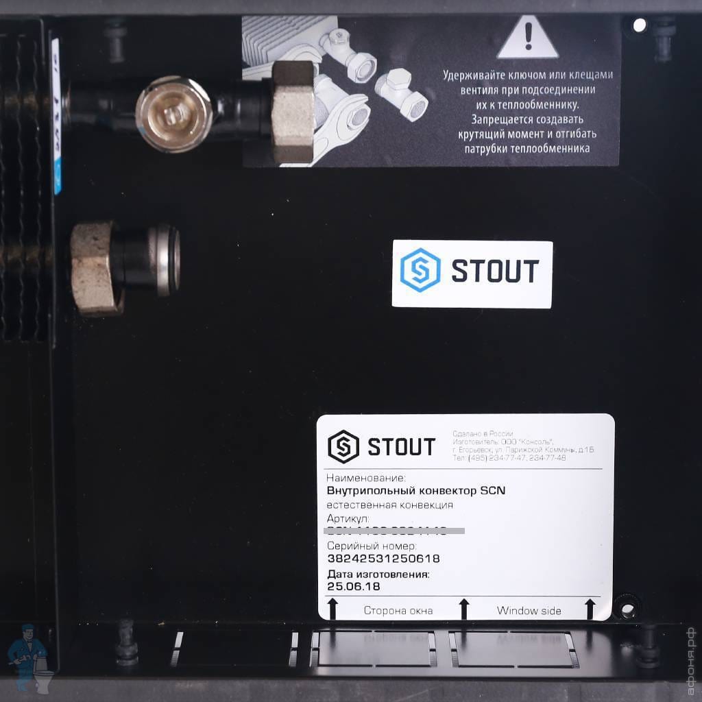 Конвектор внутрипольный STOUT SCN 110.240.2200 (решетка роликовая,  анод.алюм. SCN-1100-1124220 | Афоня.рф, цена 53 109 руб.