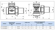  -  STOUT 1/2"  3/4" SVL-1196-000015