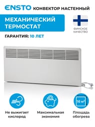   ENSTO FinnHeat 1000  (85338985)  , EPHBM10PR