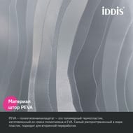     IDDIS Promo 200180,  ,  P03PV18i11