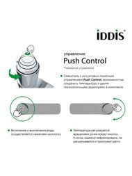  Iddis SLIDE Push Control   ,  SLISBBTi01