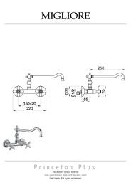    Migliore Cucina PRINCETON PLUS , ,  ML.CUC-8052.DO