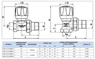    STOUT 1/2"  SVRS-1172-000015