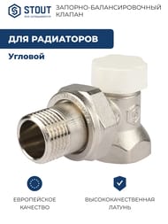  - STOUT  1/2" SVL 1156 000015