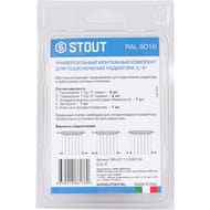      STOUT 3/4" RAL 9016 SKU-0111-000134