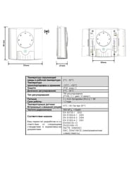    Watts BT-A-RF 2x1,5 .10025811