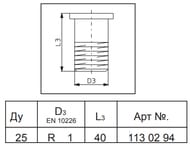  Oventrop 1"     Tri-D  Tri-M 25 ( 3 .) 1130294