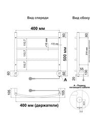  Indigo Arc / (electro) 500400 (., ..R/L) . LCAE50-40R