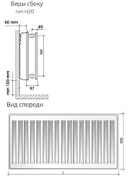   Royal Thermo Hygiene  20 : 600120097, 2030 ,  . 