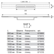    TECEdrainprofile, 1200 , ,  , 671210