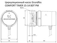   GRUNDFOS COMFORT 15-14 BDT PM,   99812350