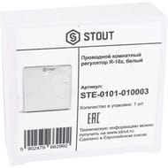  STOUT R-10z , -, , STE-0101-010003